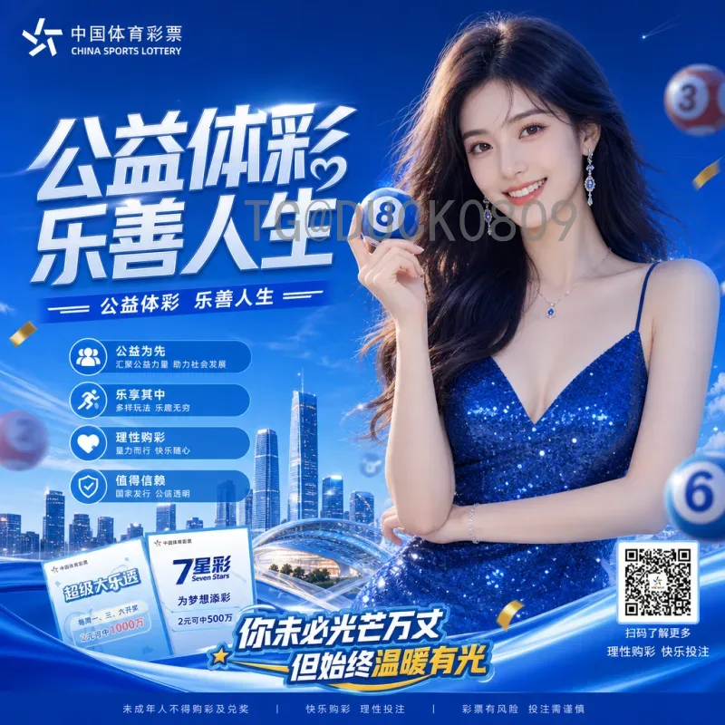 完整2026年世界杯夺冠热门查询：卫冕阿根廷领衔，群雄逐鹿