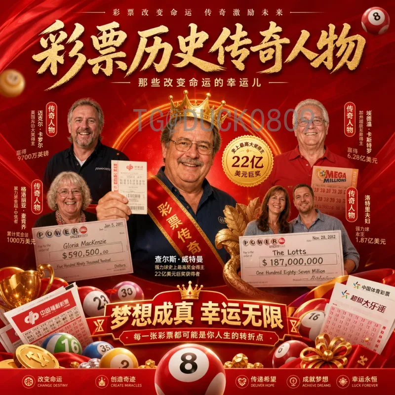 2026美加墨世界杯淘汰赛赛程完整版：48队新赛制下的激战指南